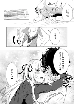 Page 41 of Sensei & Watashi no Jikan