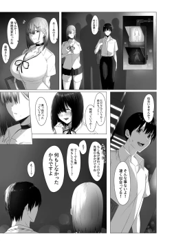 Page 36 of Yogoreta Shirosa o Nanto Yobu?