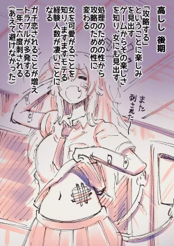 Page 22 of Futashishi x Lamy