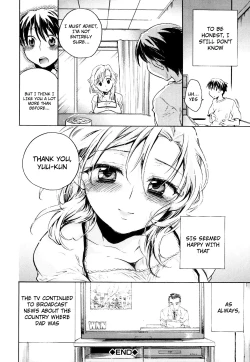 Page 165 of Koi no Hana