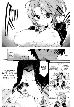 Page 200 of Koi no Hana