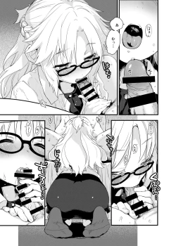 Page 10 of Arigatou Serva Fes 2 no Are... no Hon