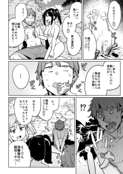 Page 21 of Suieibu no Ueno Senpai  Doujin Ban Bikini de Harem Sex Hen