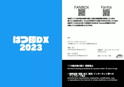 Page 32 of Kivotos Shikoshiko