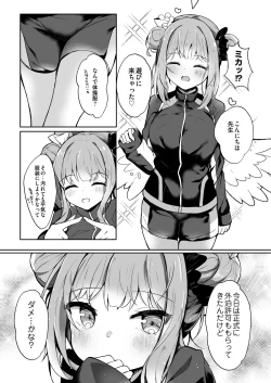 Page 9 of Ohime-sama ni Hoda Sarete