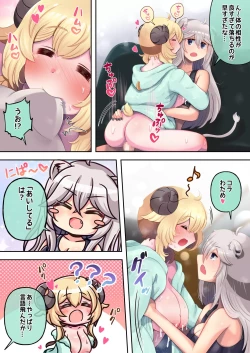 Page 24 of Futashishi x Wata