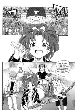 Page 24 of Jiyuu to Jounetsu