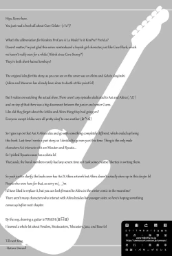 Page 26 of Jiyuu to Jounetsu