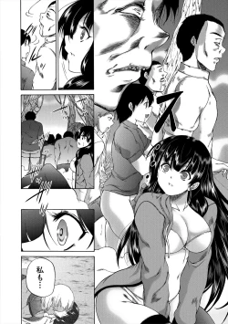 Page 130 of Oba-Shota Harem