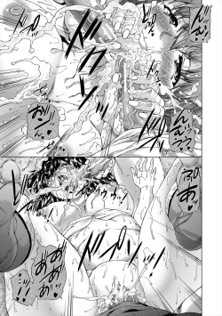 Page 73 of Oba-Shota Harem