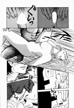 Page 174 of Uwaki na Olive