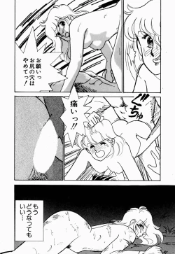 Page 176 of Uwaki na Olive