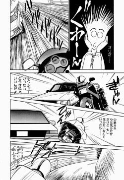 Page 62 of Uwaki na Olive