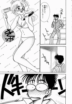 Page 8 of Uwaki na Olive