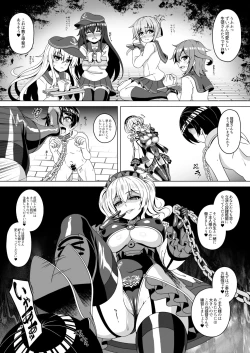 Page 21 of Kantai Akuochi Keikaku 4