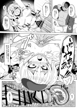 Page 8 of Kantai Akuochi Keikaku 4