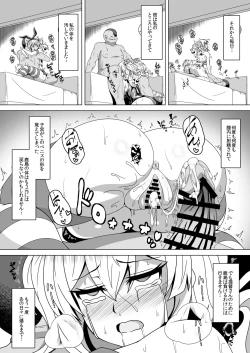 Page 9 of Kantai Akuochi Keikaku 4