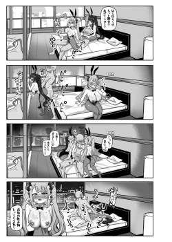 Page 27 of Soushi Souai