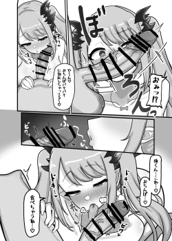 Page 8 of Soushi Souai