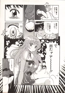 Page 134 of Hot ni Love Shite