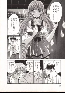 Page 135 of Hot ni Love Shite