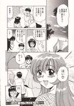 Page 145 of Hot ni Love Shite