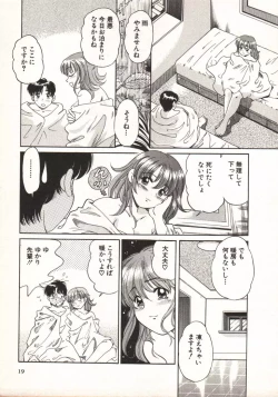 Page 21 of Hot ni Love Shite