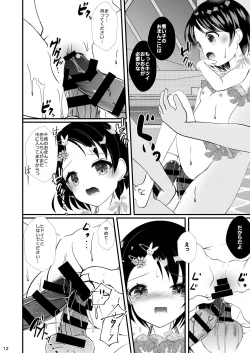 Page 11 of FanFanBox42