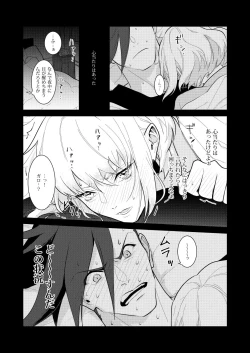 Page 4 of Kannou Connect