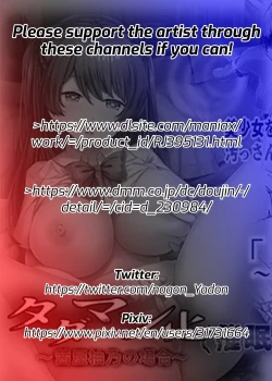 Page 2 of Tadaman Ka| Getting Free Pussy