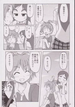 Page 3 of Nagisa no "..."