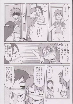 Page 6 of Nagisa no "..."