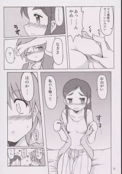 Page 9 of Nagisa no "..."