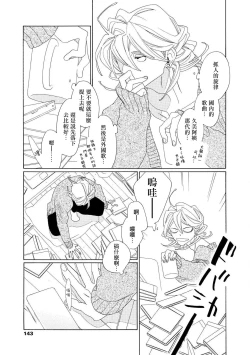 Page 12 of blanc #5-7