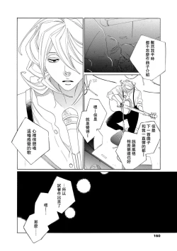 Page 29 of blanc #5-7