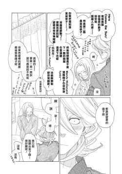 Page 52 of blanc #5-7