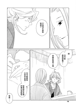 Page 53 of blanc #5-7