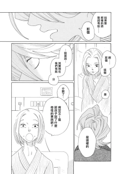 Page 54 of blanc #5-7