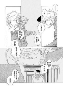 Page 56 of blanc #5-7