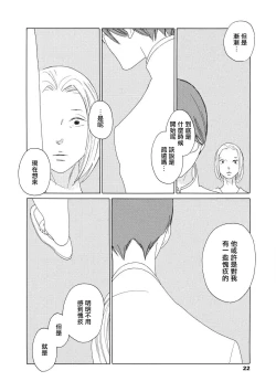 Page 59 of blanc #5-7