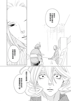 Page 61 of blanc #5-7