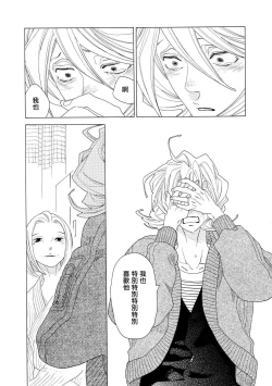 Page 62 of blanc #5-7