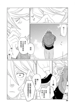 Page 65 of blanc #5-7