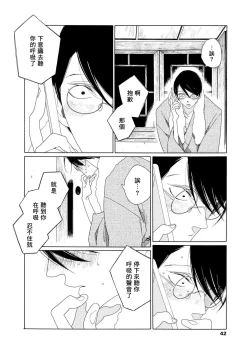 Page 80 of blanc #5-7