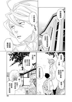 Page 91 of blanc #5-7