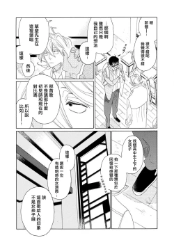 Page 97 of blanc #5-7