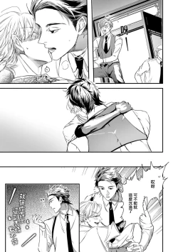 Page 350 of World's End Blue Bird | 末世青鸟 Ch. 414