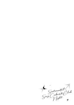 Page 131 of Sentimental SexCaba Night | 意乱情迷♂风俗店之夜 Ch. 1-4