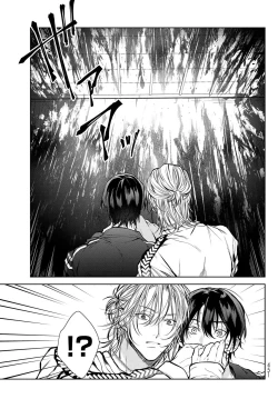 Page 89 of Noisy Roommate| 我的怨种室友 Ch. 1-10前篇+后篇