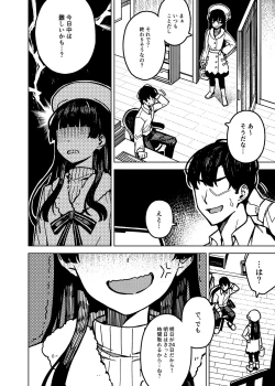 Page 4 of Dotakyan - Sudden Cancellation